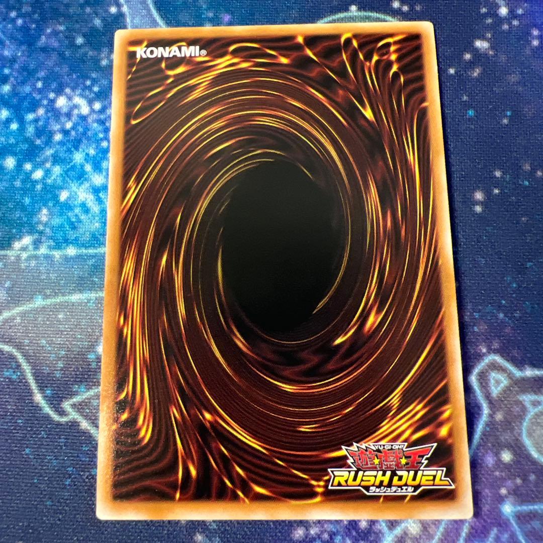 顕現の秘儀　オーバーラッシュレア　絵違い　5th