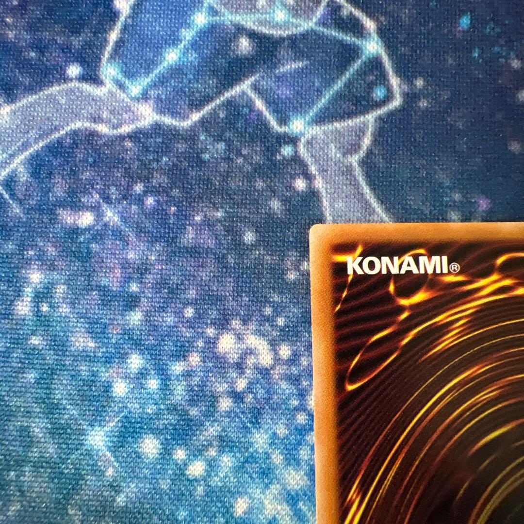 顕現の秘儀　オーバーラッシュレア　絵違い　5th