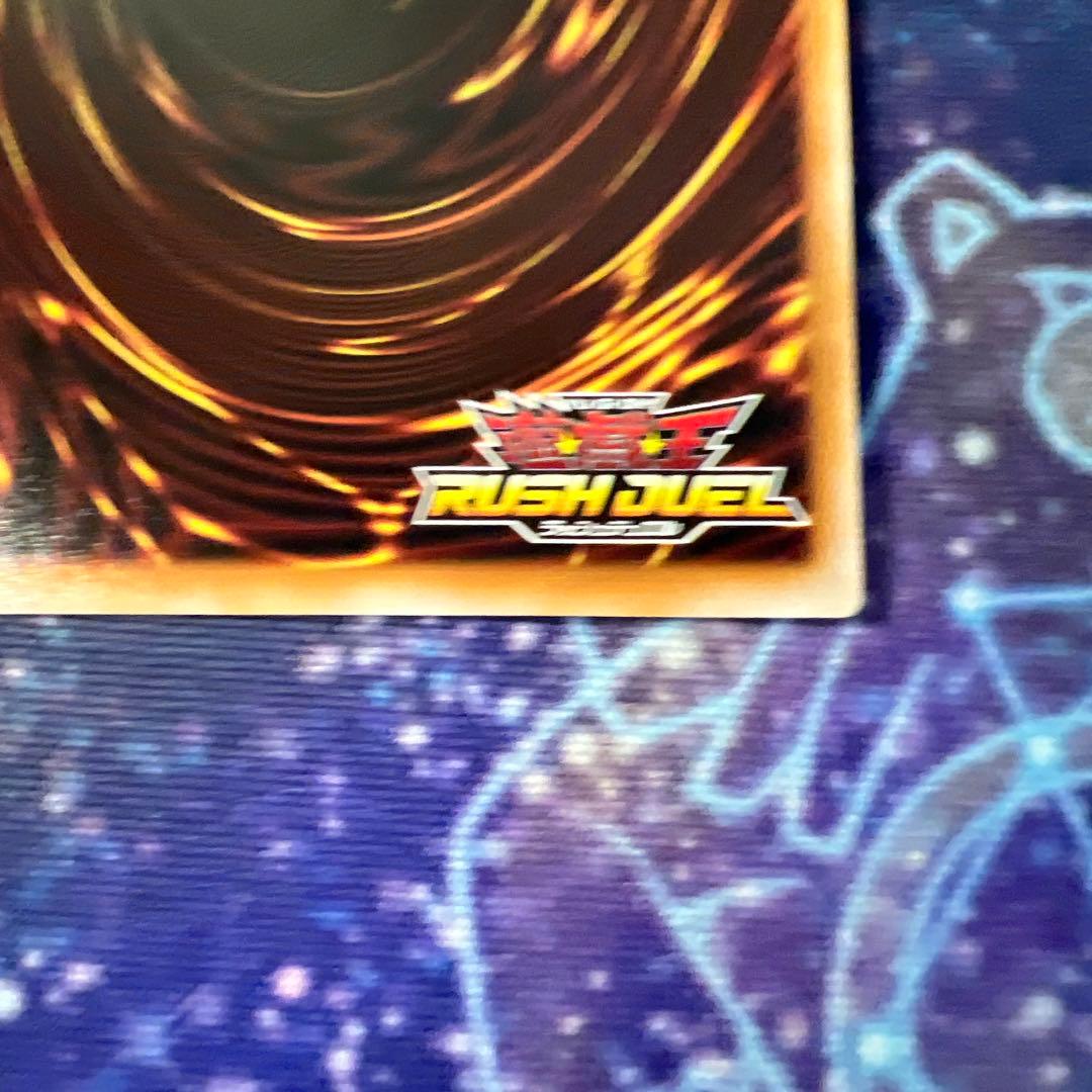 顕現の秘儀　オーバーラッシュレア　絵違い　5th