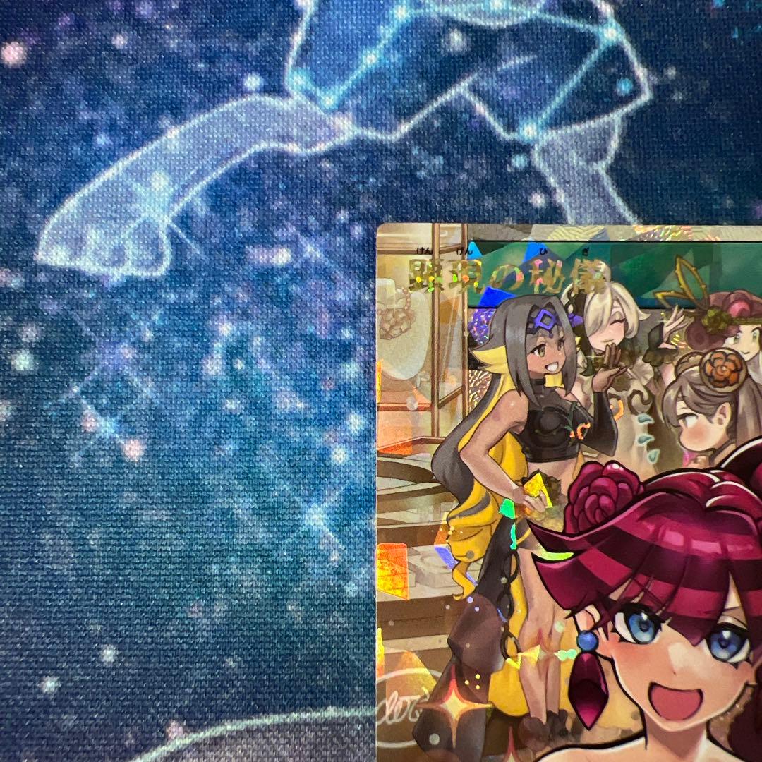 顕現の秘儀　オーバーラッシュレア　絵違い　5th