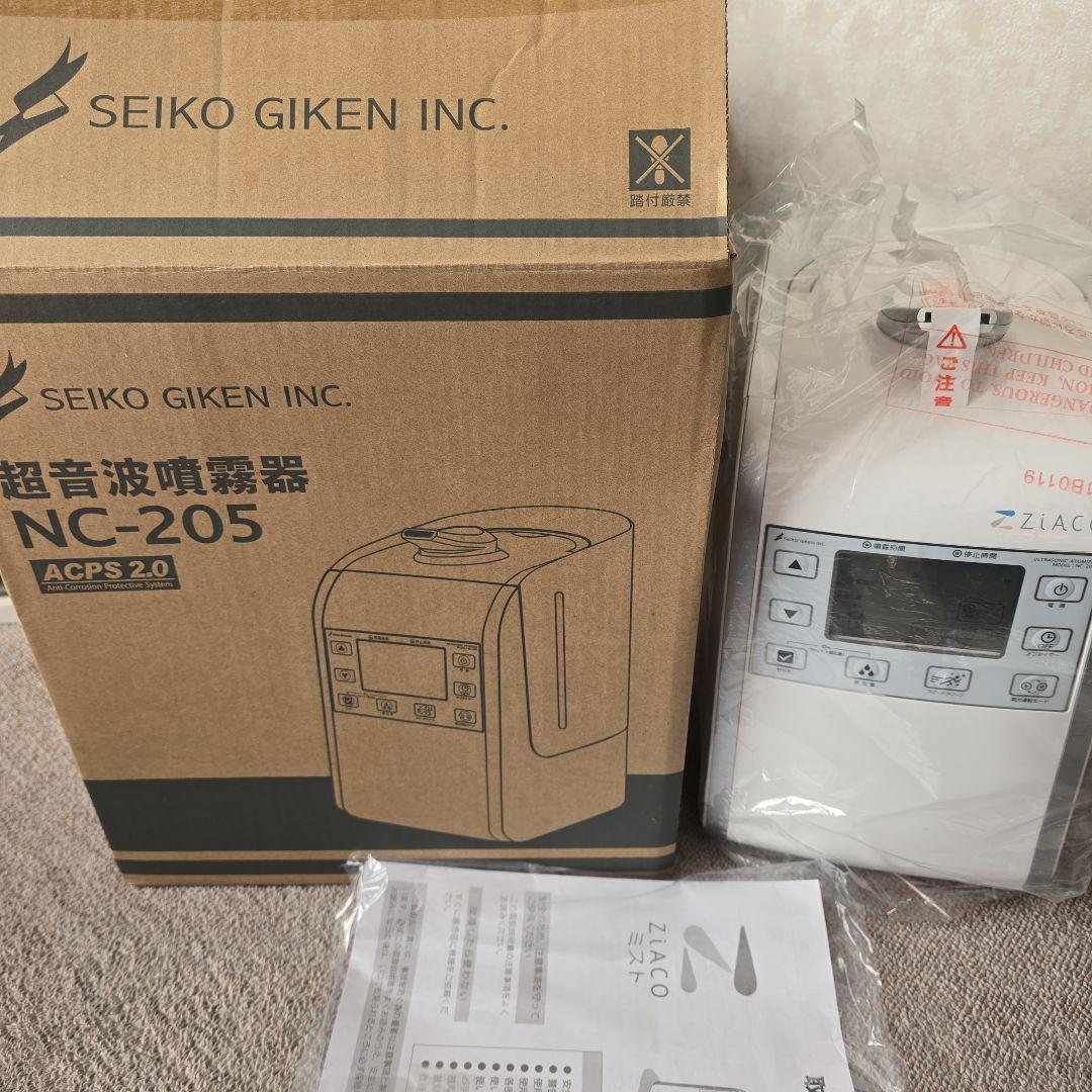 新品未使用　ジアコ本体　 加湿器