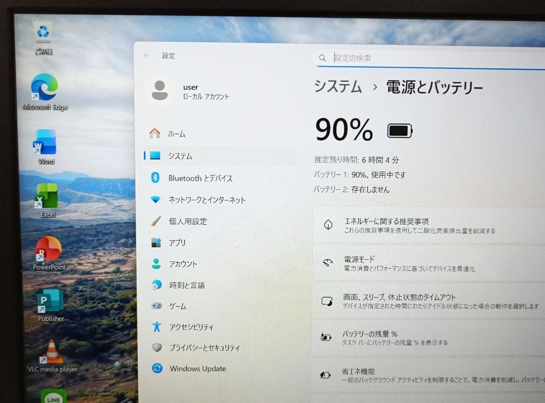 Windowsノート本体 FUJITSU LIFEBOOK S936/M i5 8GB
