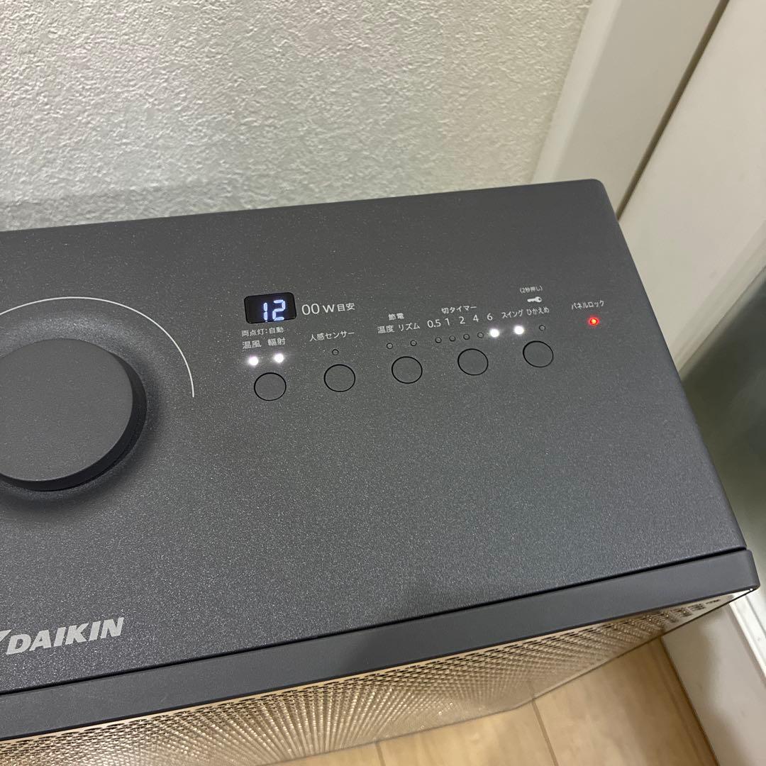 極美品！！2024年製DAIKIN 遠赤外線暖房機　ハイブリッドセラムヒート