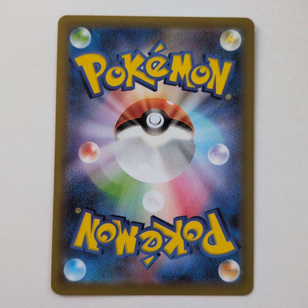 【美品】おたんじょうびピカチュウ 007/025