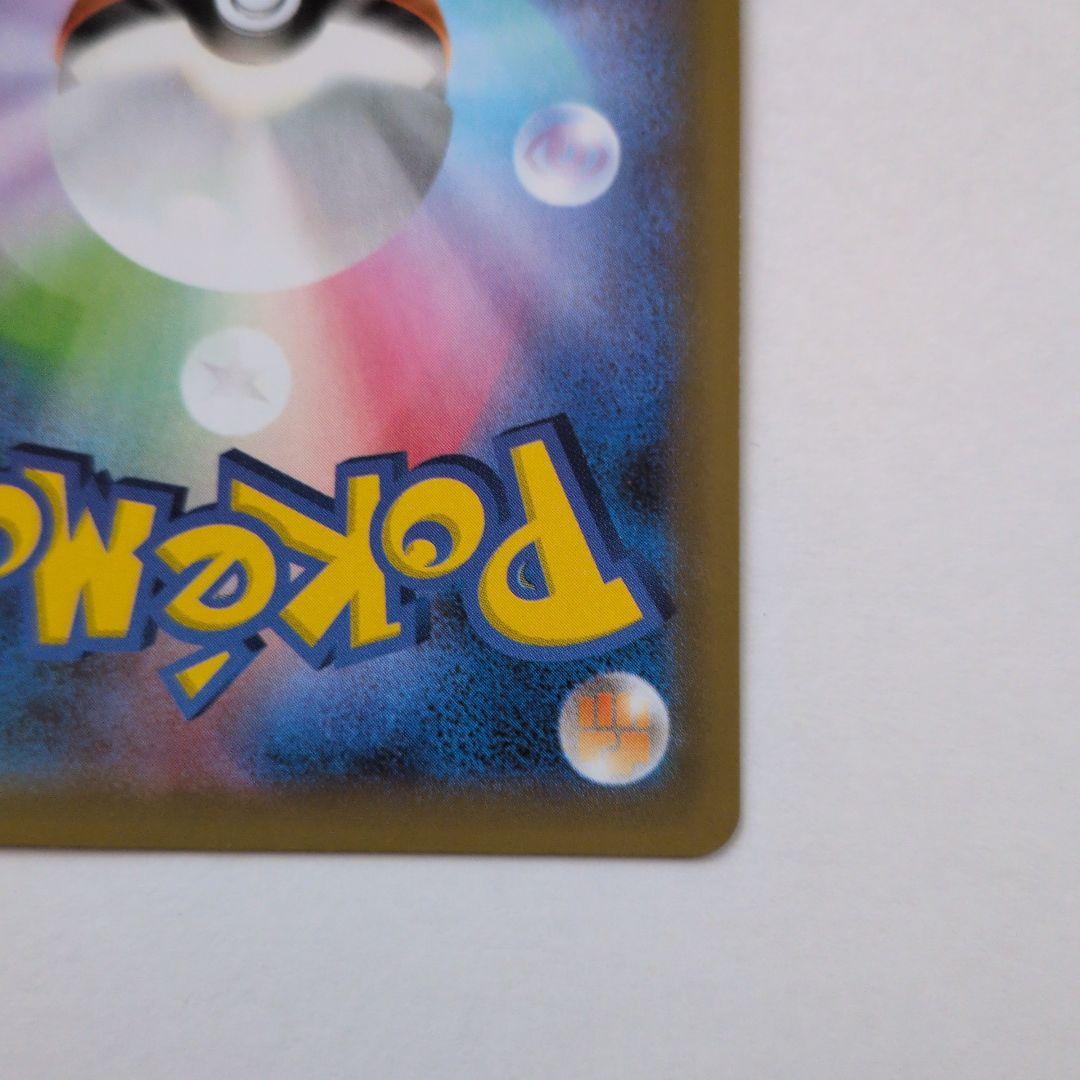 【美品】おたんじょうびピカチュウ 007/025