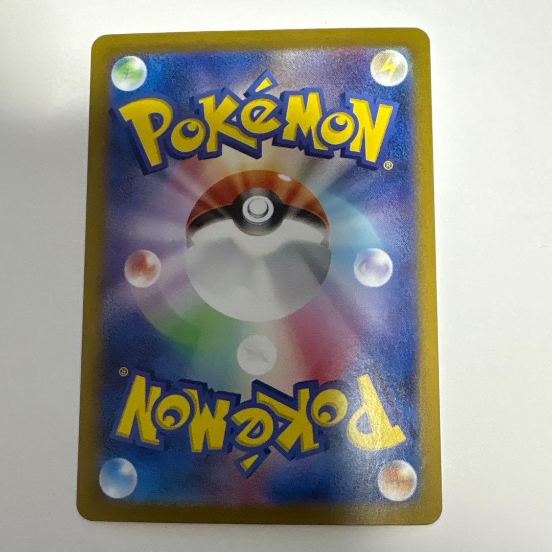 ポケカ　ミュウEX sv2a 205/165 SAR