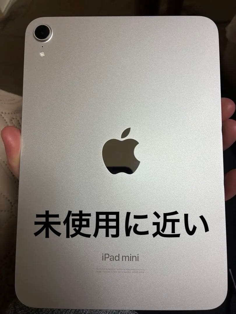 iPad mini 第7世代フィルム、ケース付き128GB スターライト