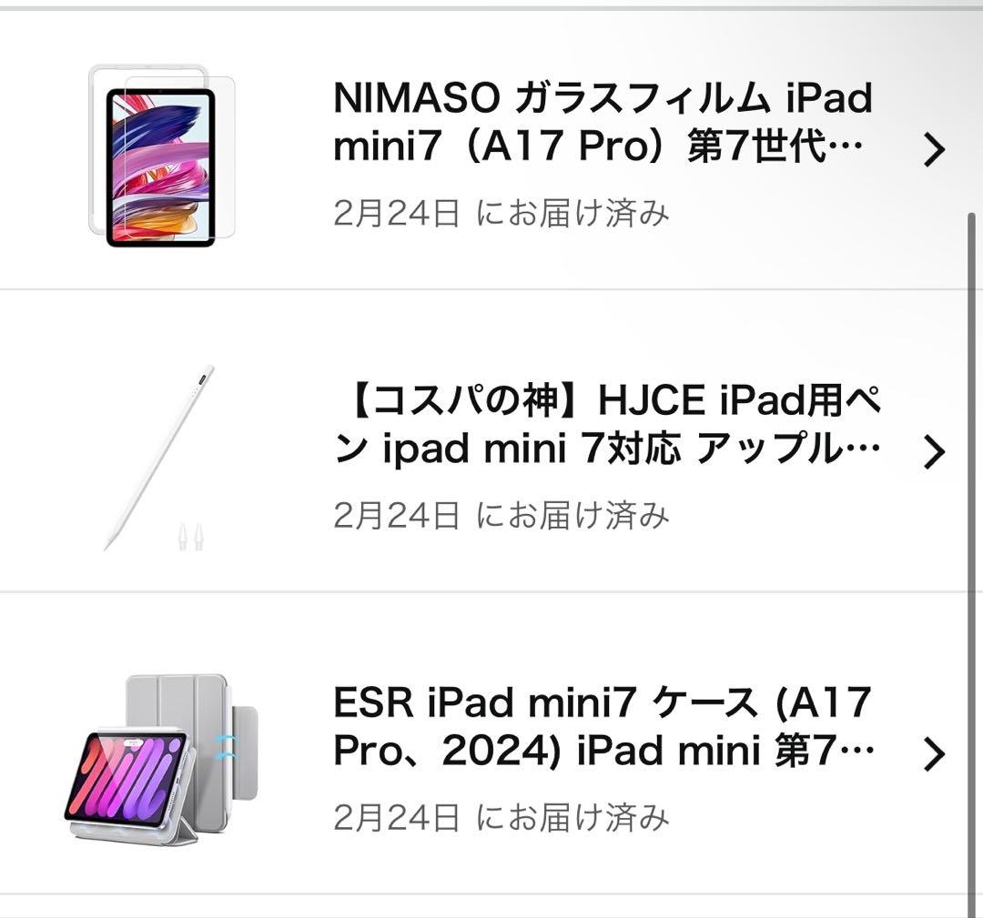 iPad mini 第7世代フィルム、ケース付き128GB スターライト