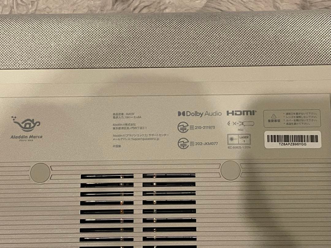 Aladdin Marca 超短焦点プロジェクター