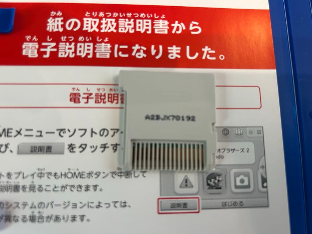 3DS ポケットモンスター ウルトラサン・ウルトラムーン ダブルパック