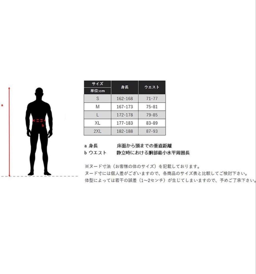 Mizuno(ミズノ) BG 8000 II バイオギアタイツ　【Lサイズ】