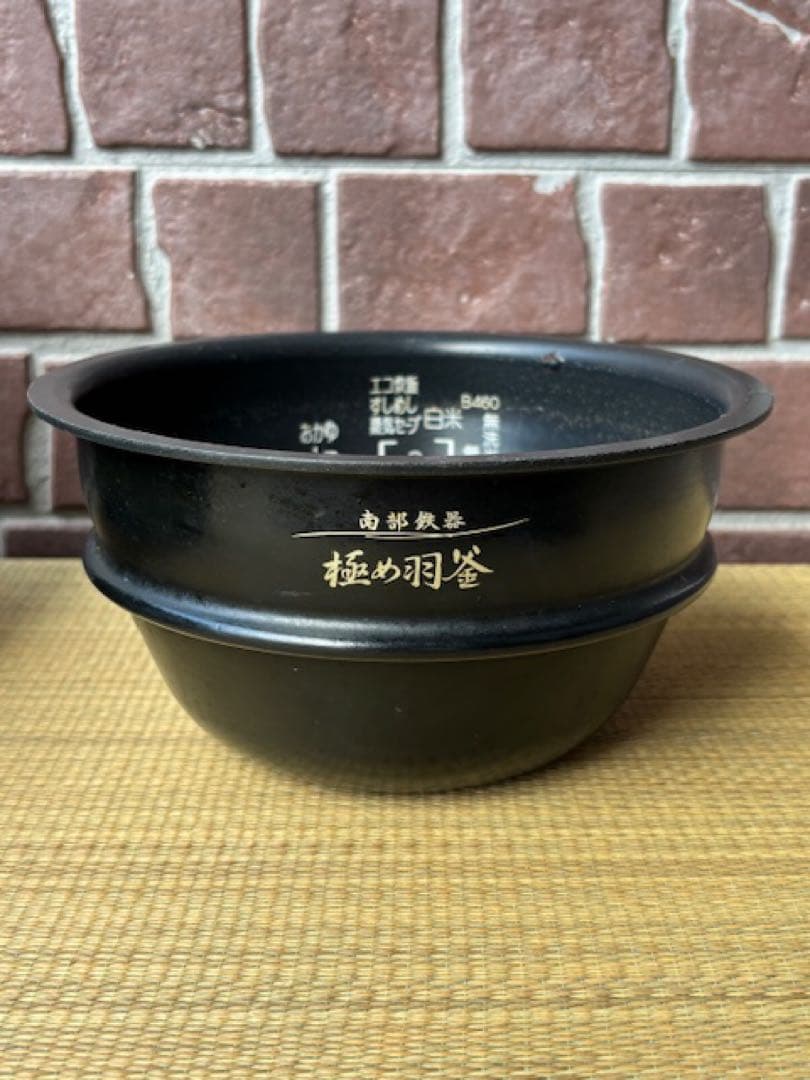 象印 炊飯器 圧力IH炊飯ジャーNP-QT06 3.5合炊き 極め羽釜 南部鉄器