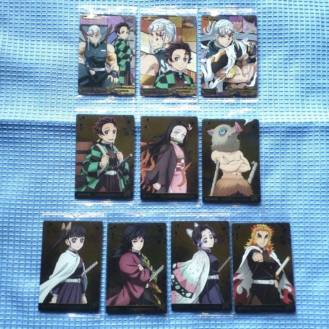 鬼滅の刃ウエハース7 24種セット 送料無料