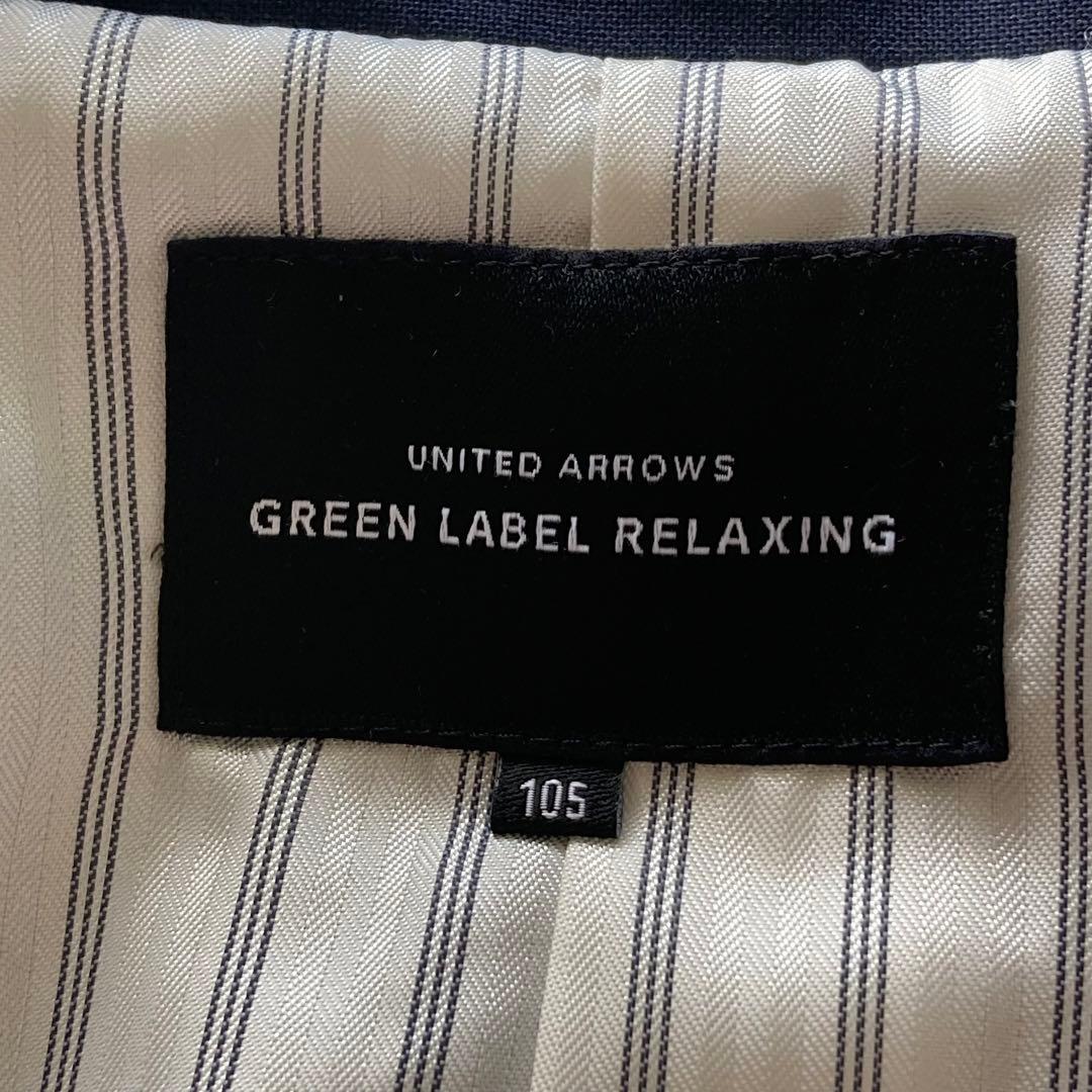 極美品✨GREEN LABEL RELAXING キッズ　スーツ　105 卒園