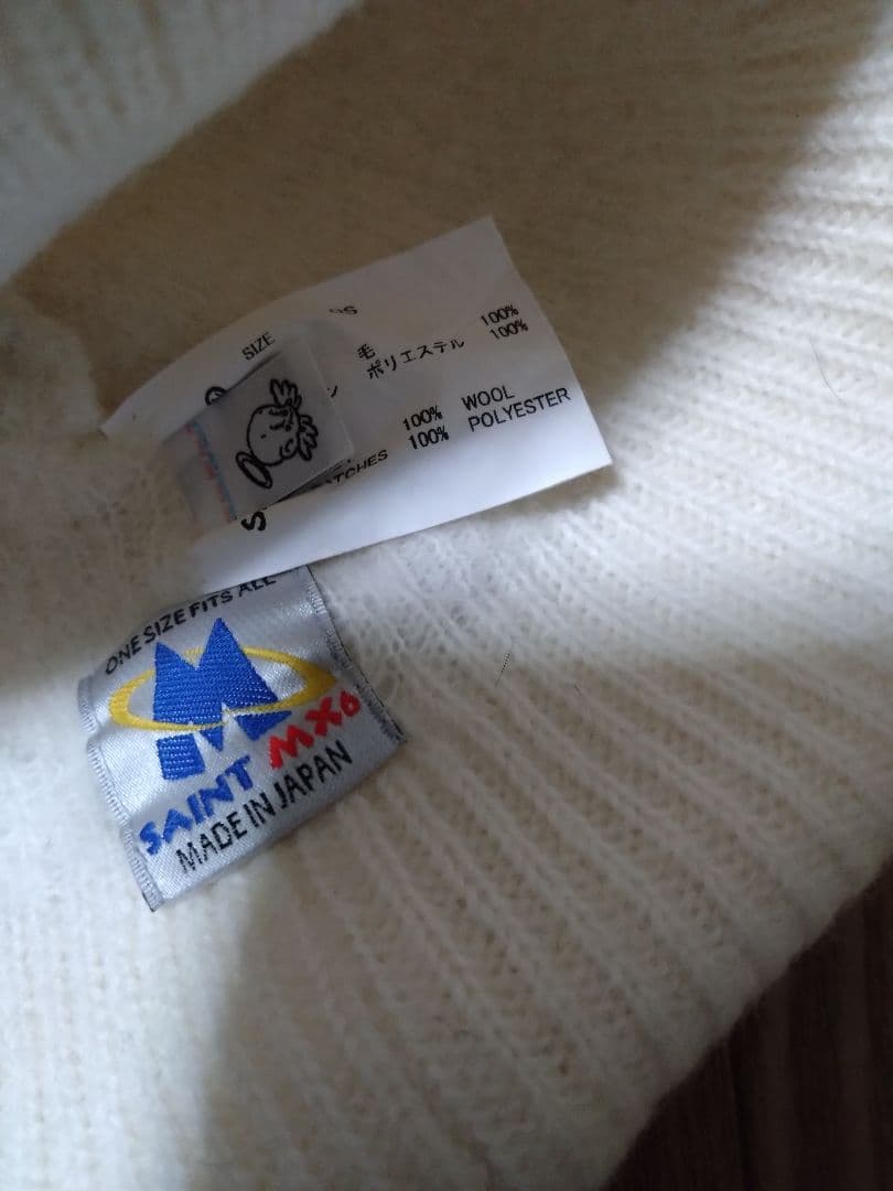 セントマイケル　ニット帽