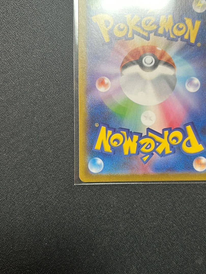 ニンフィア ex sar