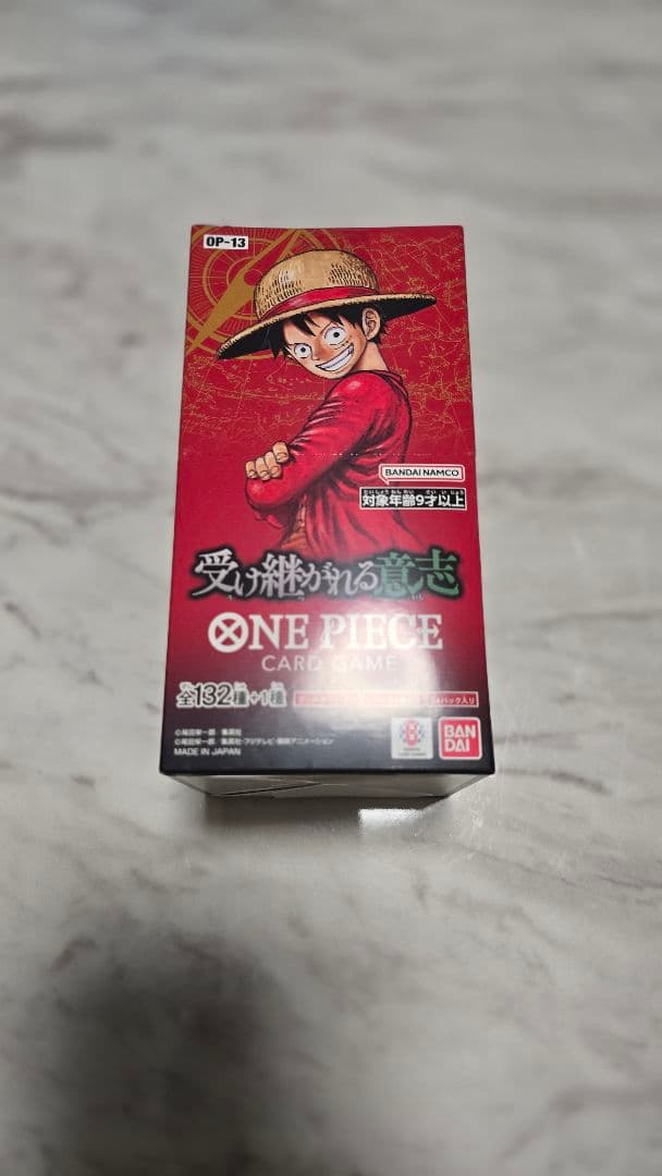 U*様 【新品未開封】ONE PIECE カードゲーム 受け継がれる意志　OP-