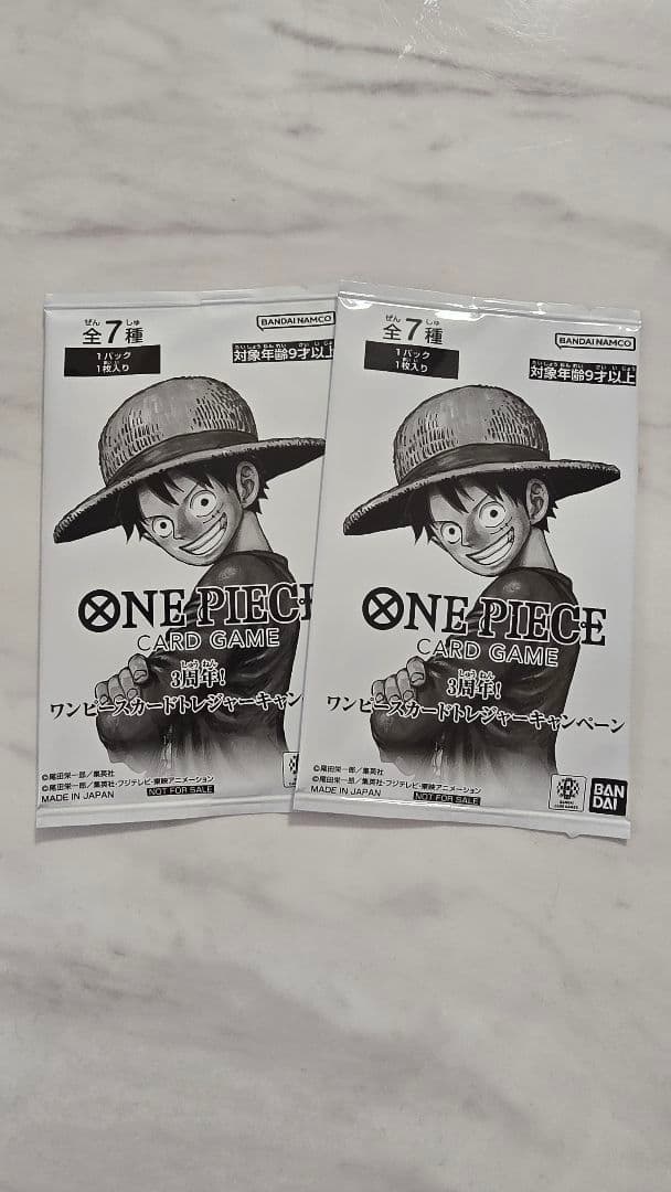 U*様 【新品未開封】ONE PIECE カードゲーム 受け継がれる意志　OP-