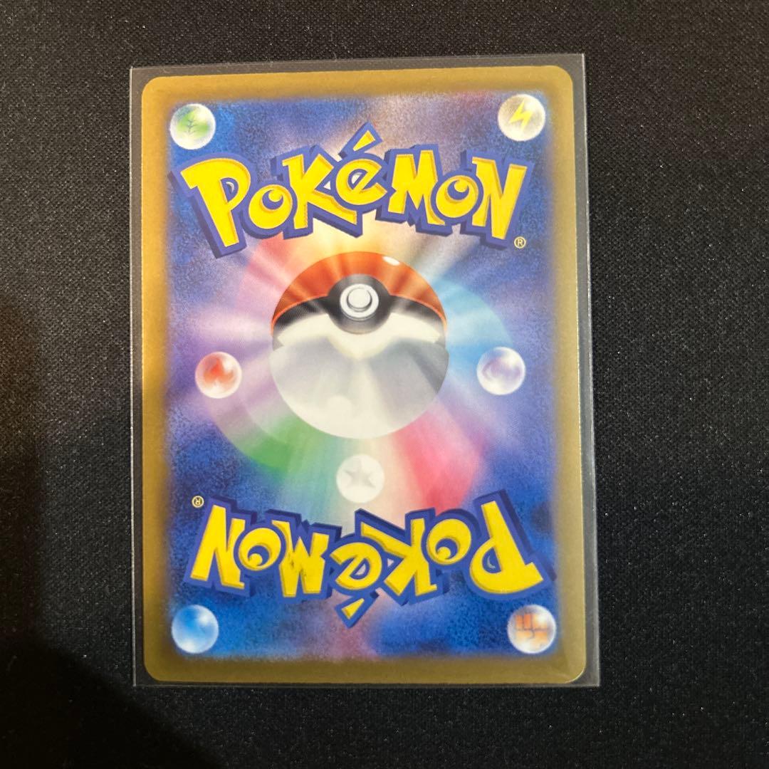 ポケモンカード　メガゲンガーex sar