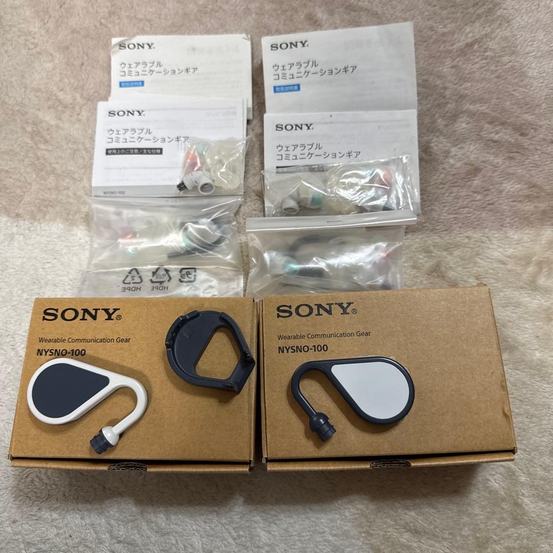 NYSNO-100（2セット）