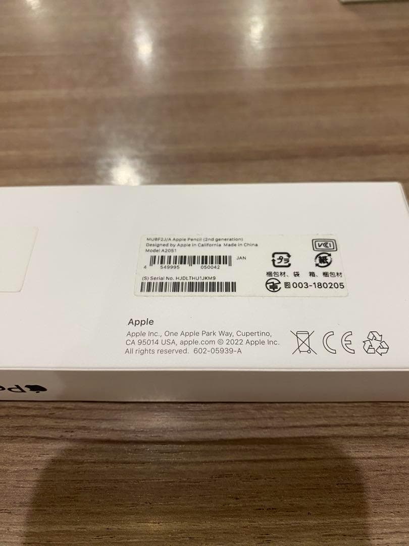 iPad mini 第6世代 スペースグレー , ★Apple Pencil付き