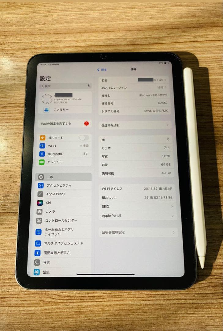 iPad mini 第6世代 スペースグレー , ★Apple Pencil付き