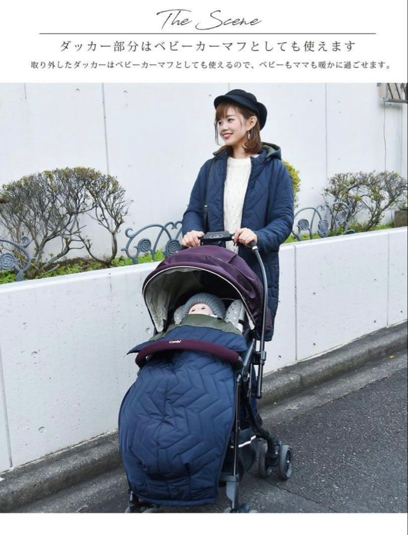 美品★Milk tea ステラ4way中綿ロングママコート