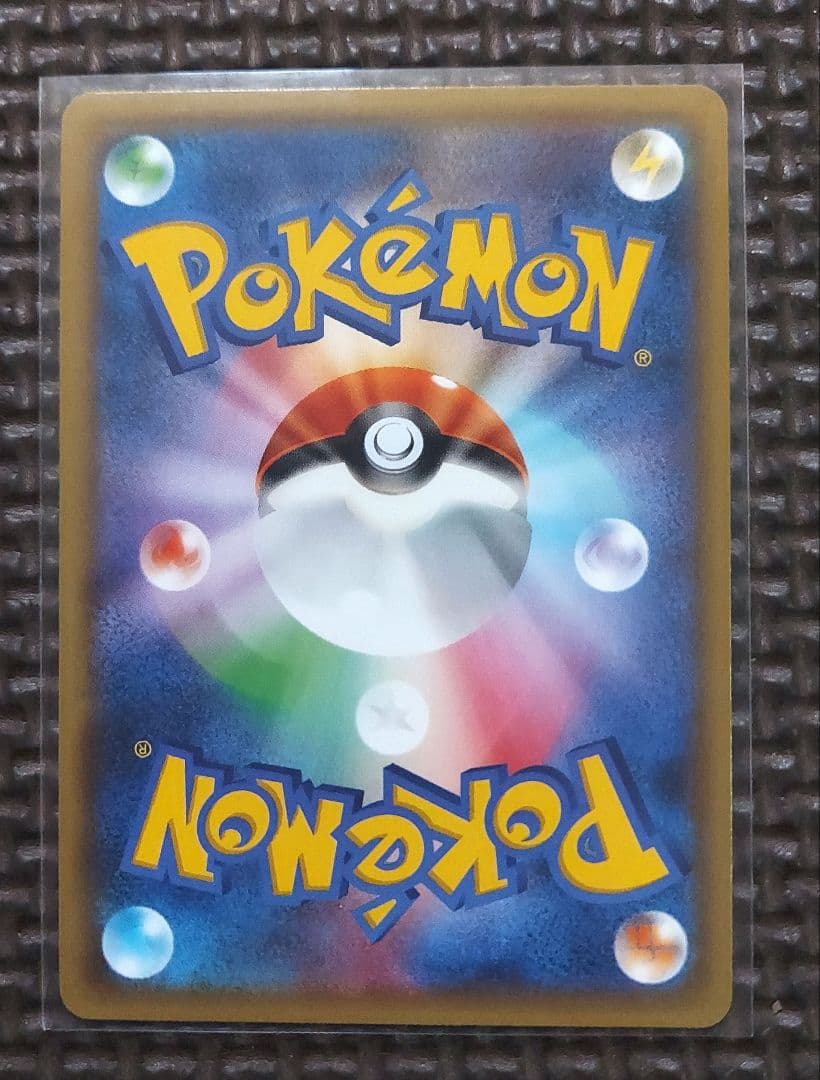 希少美品　ピカチュウ XY 029/171 MMB011/049