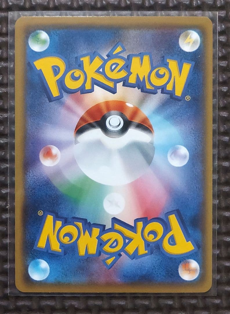 希少美品　ピカチュウ XY 029/171 MMB011/049