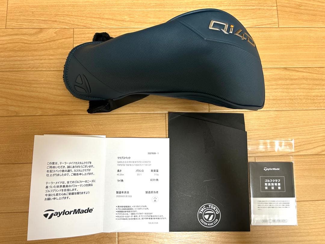 TaylorMade Qi4D・LSドライバー(9°)ヘッドのみ・新品未使用品