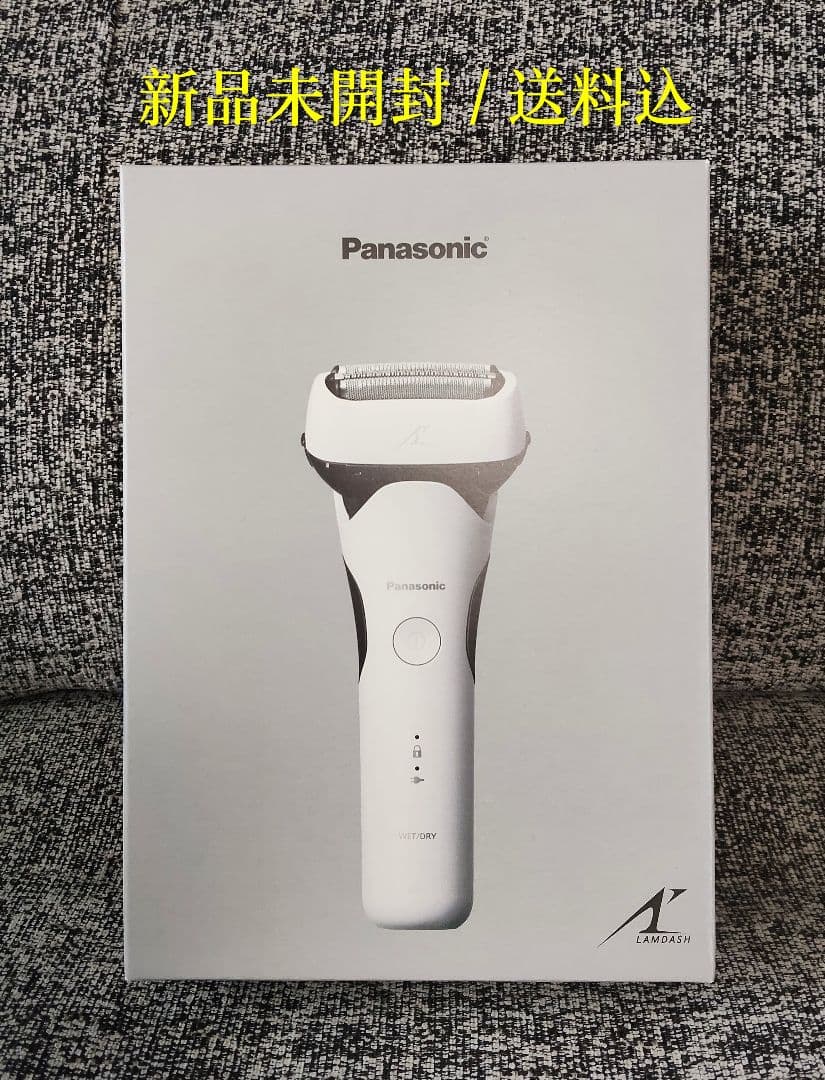 【新品未開封】パナソニック ラムダッシュAI搭載 3枚刃 ES-L320W