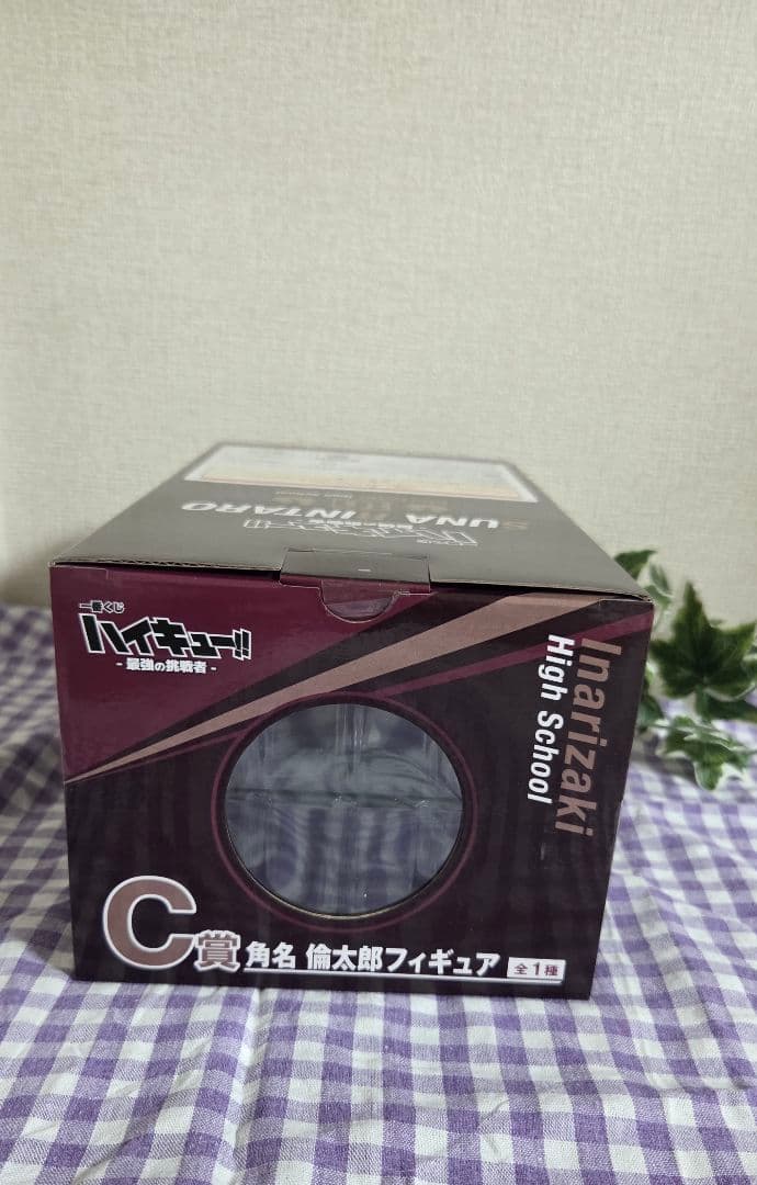 値下げ‼️ハイキュー 一番くじ 最強の挑戦者 C賞 角名倫太郎