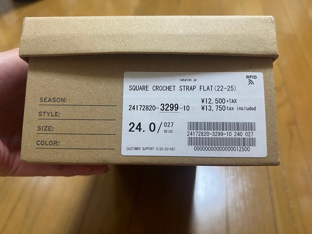 LE TALON スクエアクロシェストラップフラット 24cm