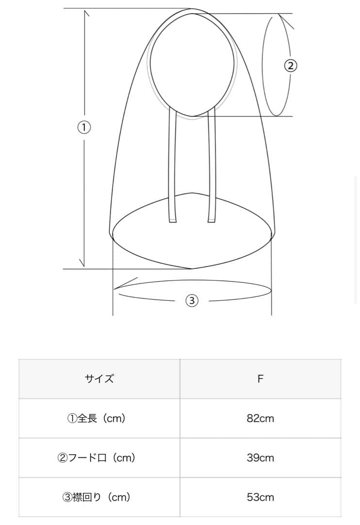l*a様 CFCL シーエフシーエル　スヌードCOLIMAÇON SNOOD¥3