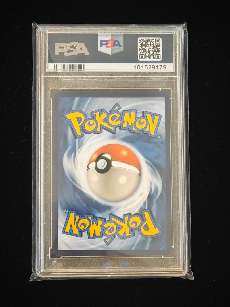 Mew EX 特殊イラストレア PSA10