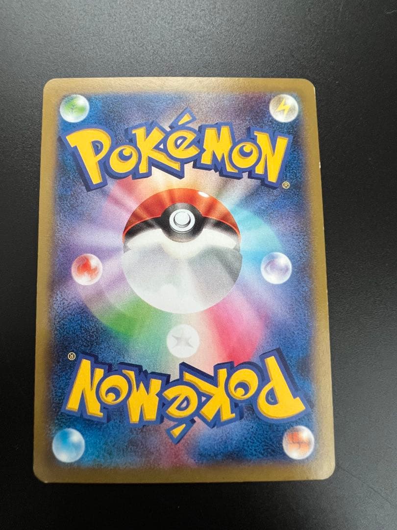 値下げ！MゲンガーEX RR XY4 ファントムゲート 034/088