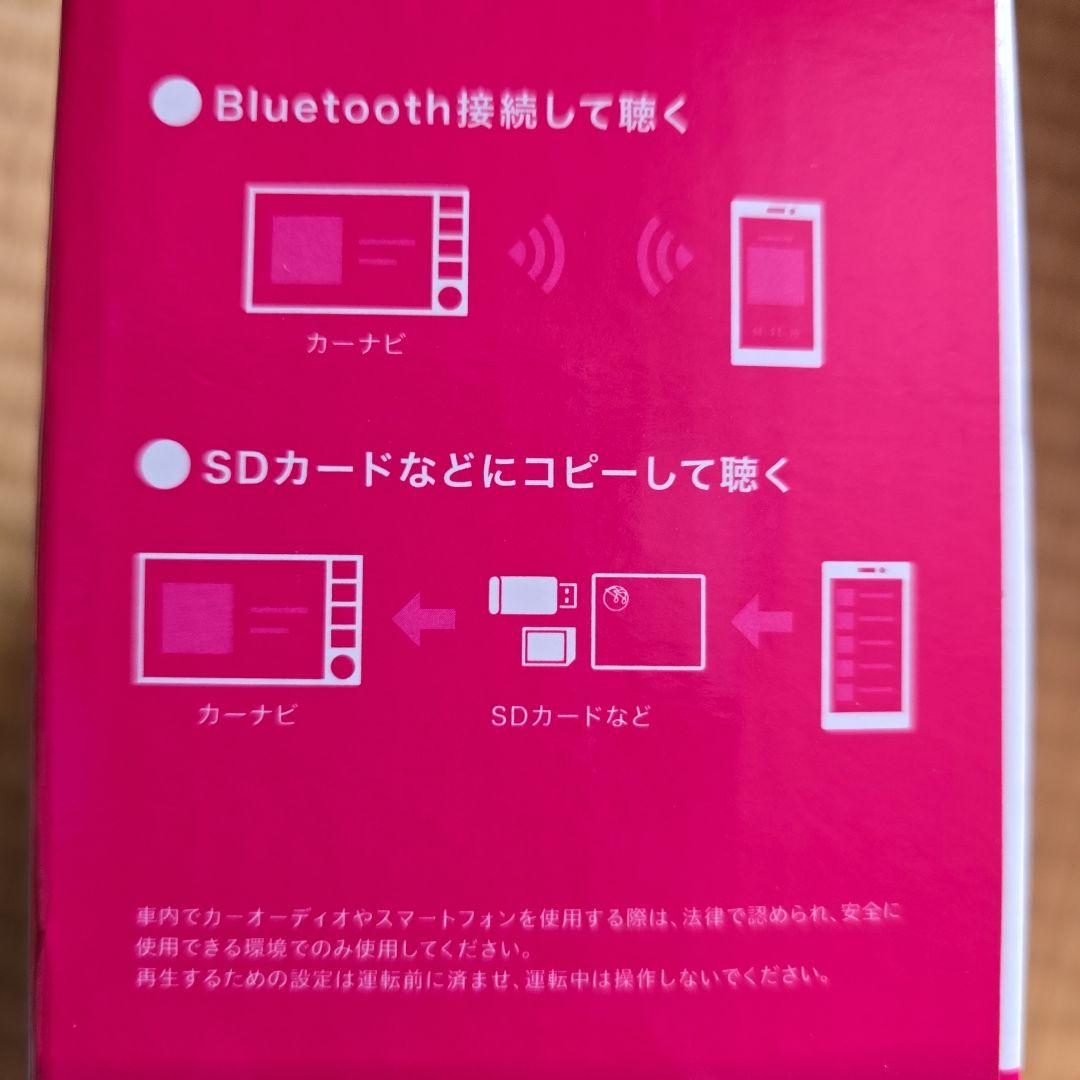CDレコ6　wifi接続　スマホ用CDレコーダー