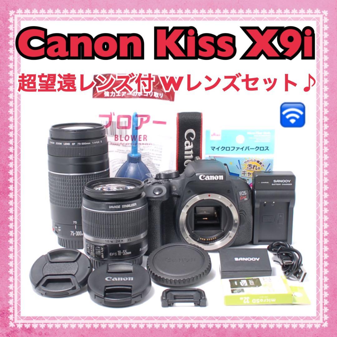 豪華セット✨Canon Kiss X9i✨Wレンズ！Wi-Fi搭載＆自撮りOK♪