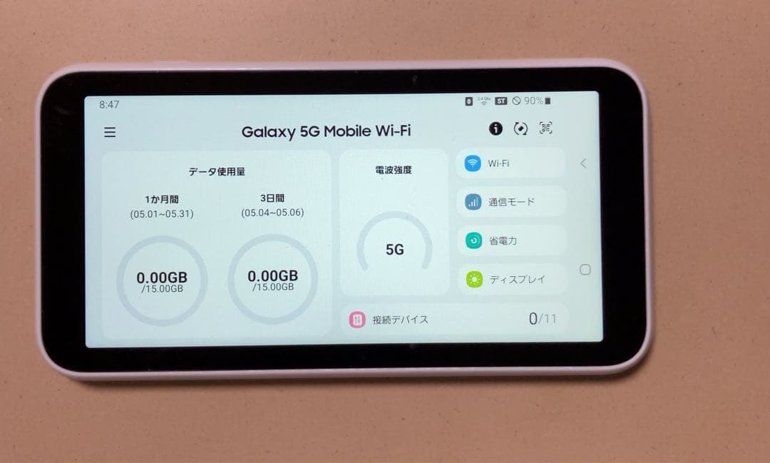 ハ*ン様 【新品SIM付超得】Galaxy 5G Mobile Wi-Fi 爆速