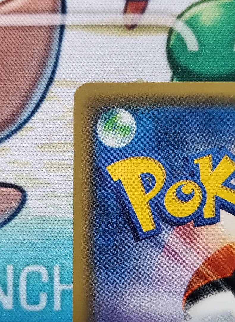 【良品】 サトシのピカチュウGX smd 2017 ポケモン 005/026