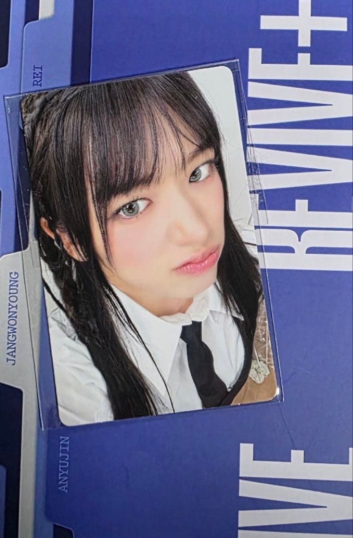 Ive ユジン　Bang Bang サノク　トレカ