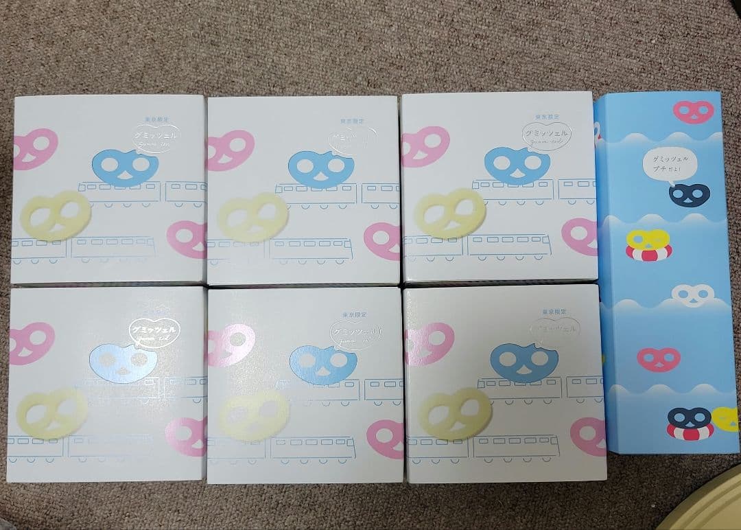 【東京駅限定】ヒトツブカンロ グミッツェル BOX　グミッツェルの夏休み