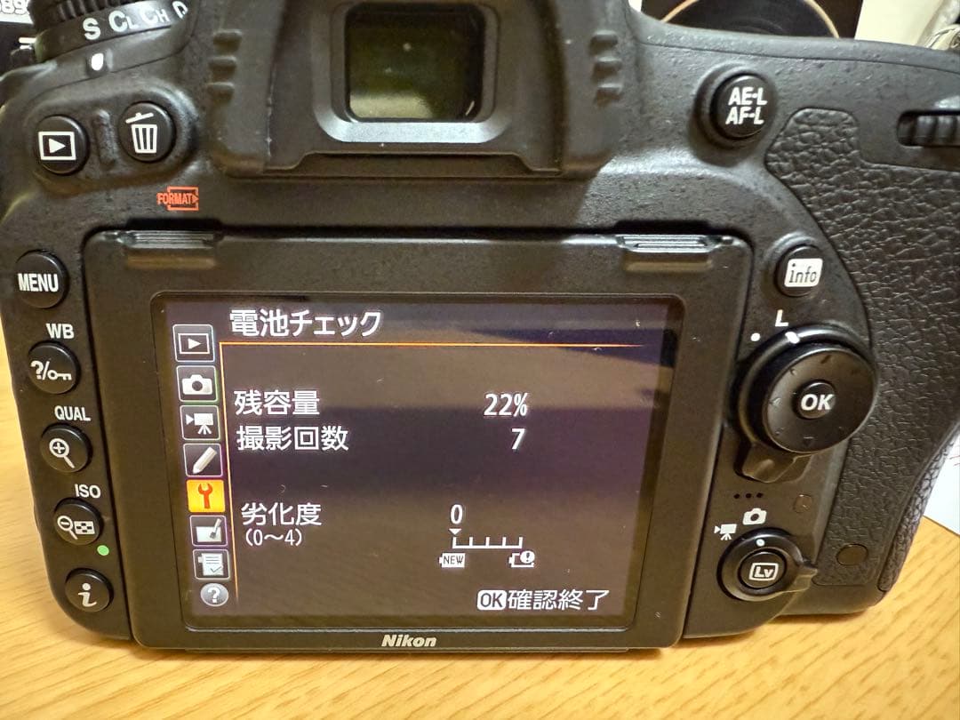 Nikon D750 24-120mm f/4G ED VR 撮影枚数2467枚