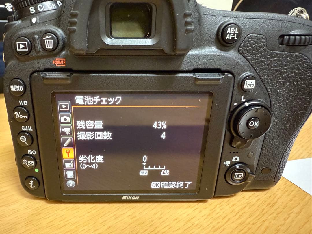 Nikon D750 24-120mm f/4G ED VR 撮影枚数2467枚