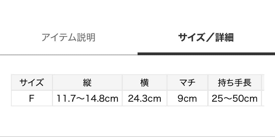 snidel マルチウェイムーンバッグ