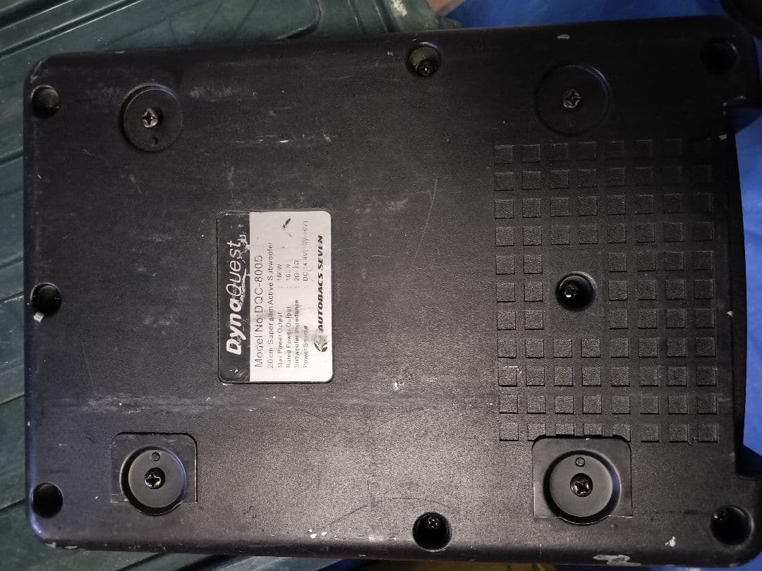 DynaQuest DQC-800Bアクティブサブウーファー