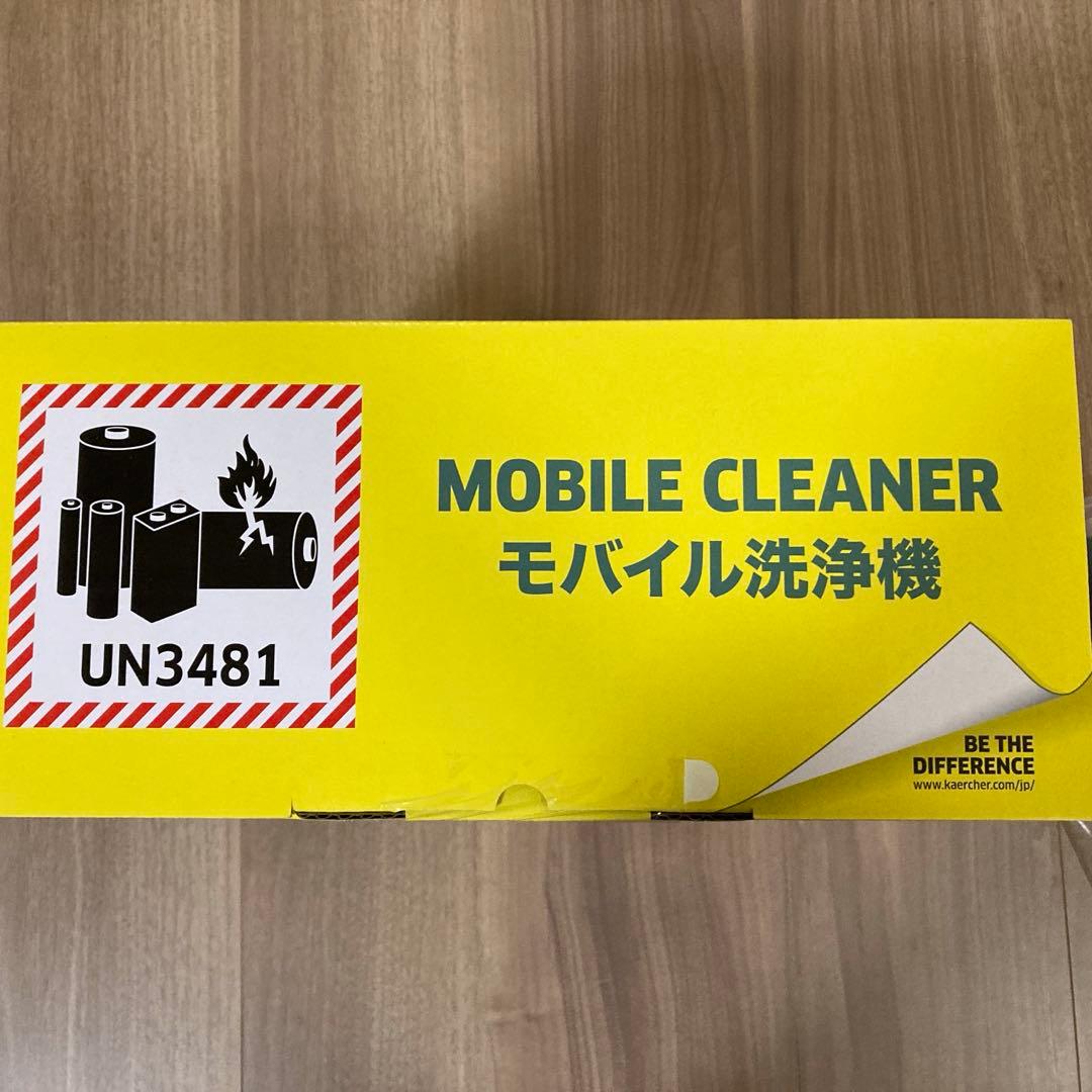 KARCHER OC 3 モバイル洗浄機