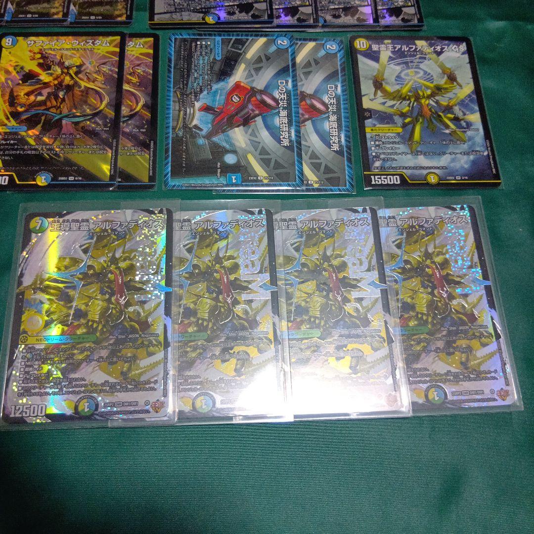 CS優勝　トリーヴァアルファディオス　スリーブ付　デュエルマスターズ