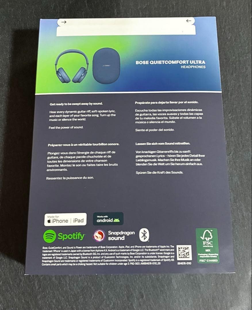 ヘッドホン bose quietcomfort ultra headphones le