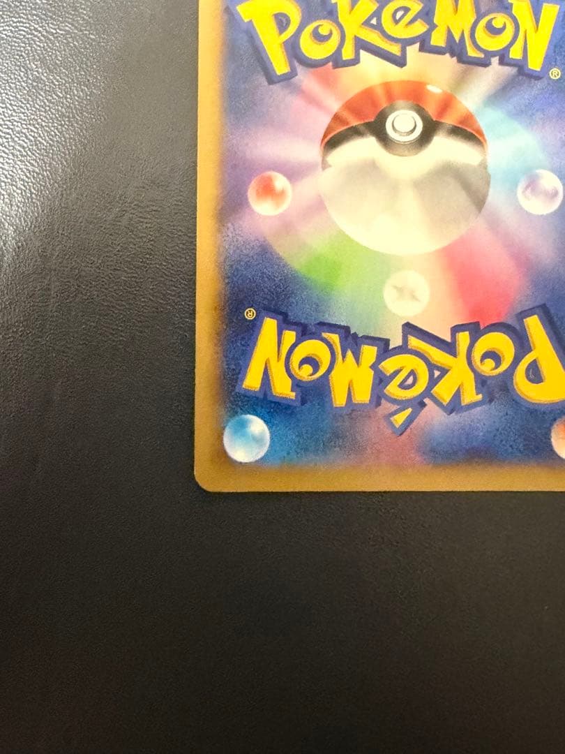 MリザードンEX UR XY2 グレンダイブ088/080